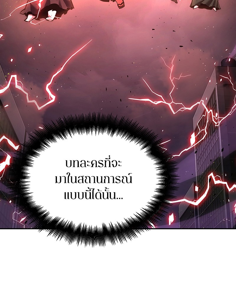 อ่าน Omnicient Reader Viewpoint ตอนที่ 78 หน้า 135