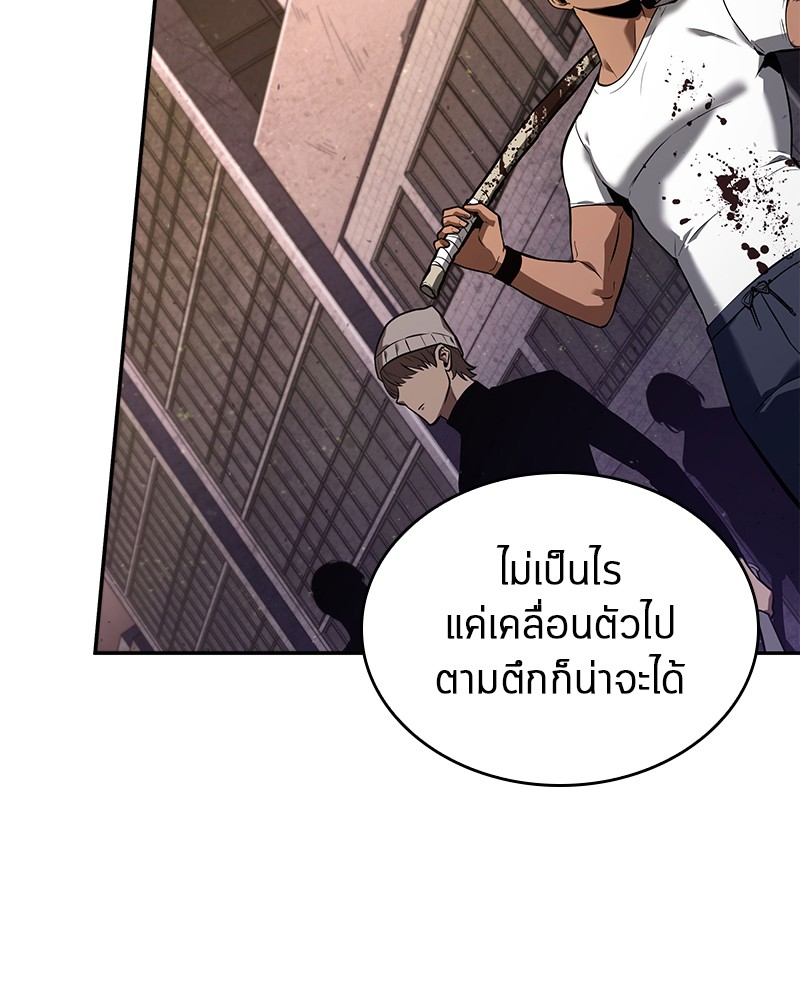 อ่าน Omnicient Reader Viewpoint ตอนที่ 78 หน้า 154