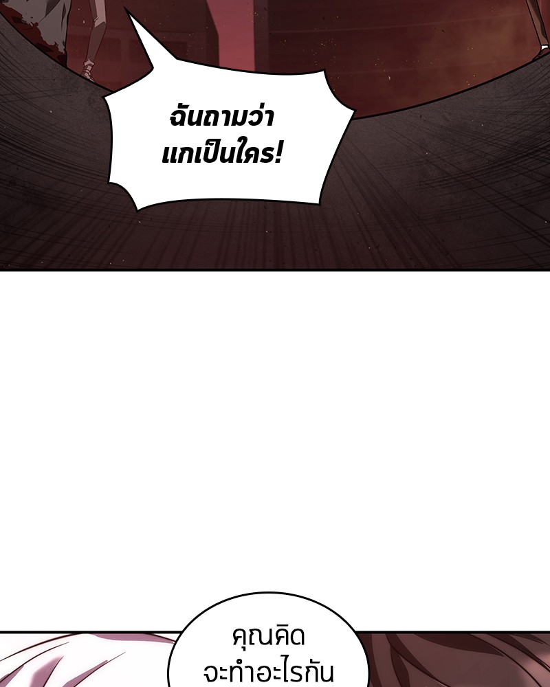 อ่าน Omnicient Reader Viewpoint ตอนที่ 79 หน้า 42