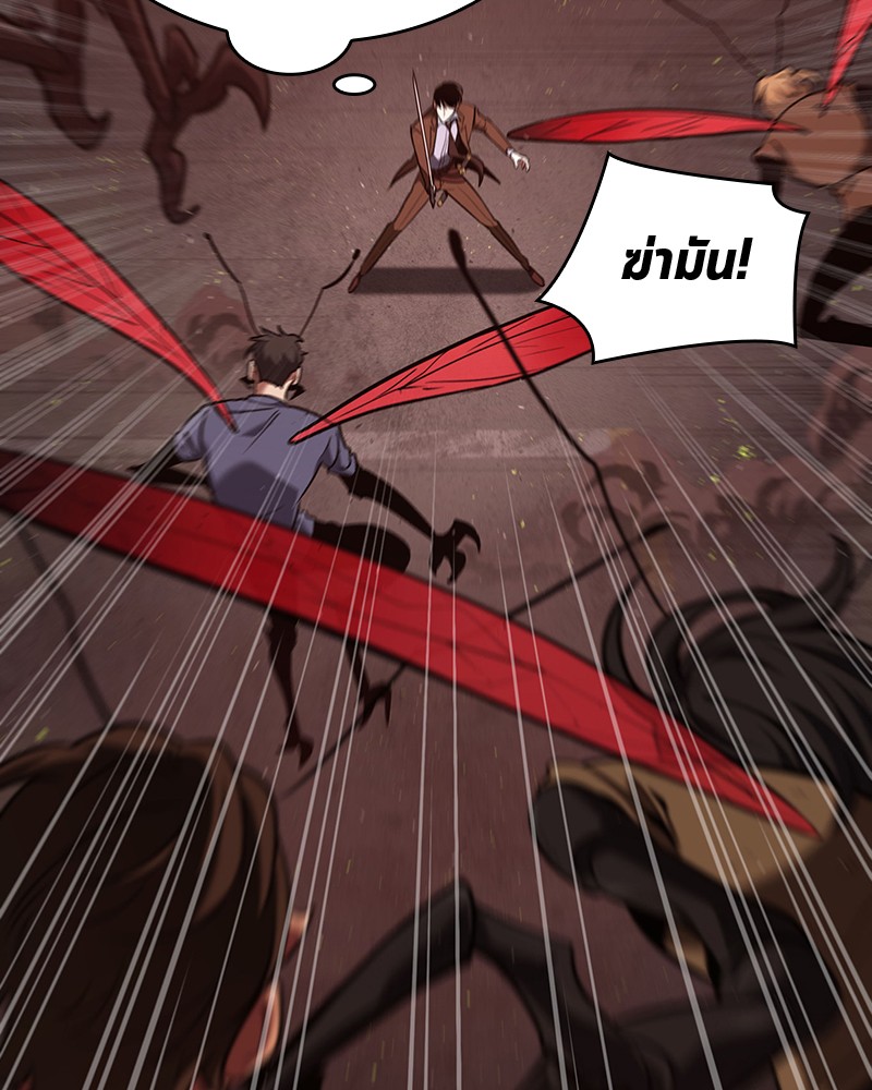 อ่าน Omnicient Reader Viewpoint ตอนที่ 79 หน้า 56