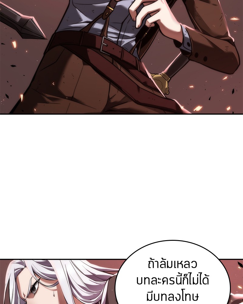 อ่าน Omnicient Reader Viewpoint ตอนที่ 79 หน้า 76