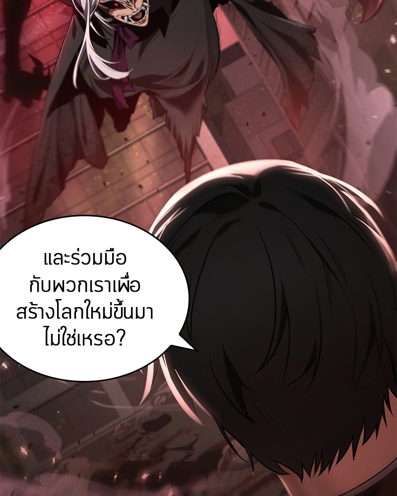 อ่าน Omnicient Reader Viewpoint ตอนที่ 79 หน้า 109