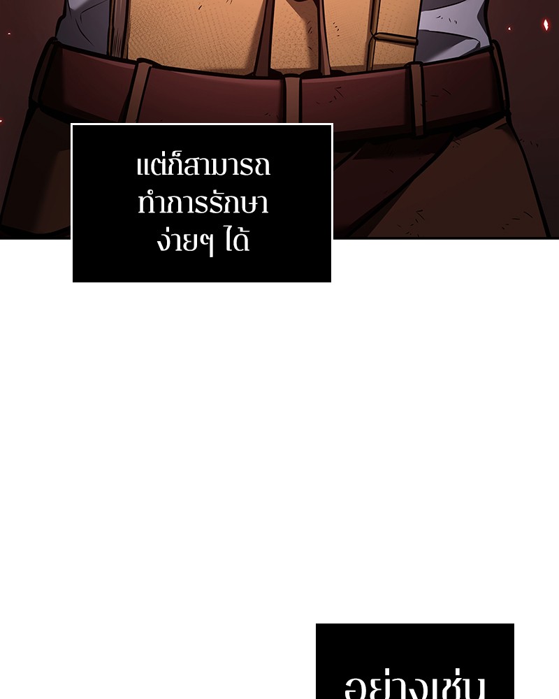 อ่าน Omnicient Reader Viewpoint ตอนที่ 80 หน้า 35