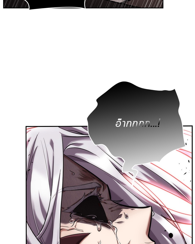อ่าน Omnicient Reader Viewpoint ตอนที่ 80 หน้า 41