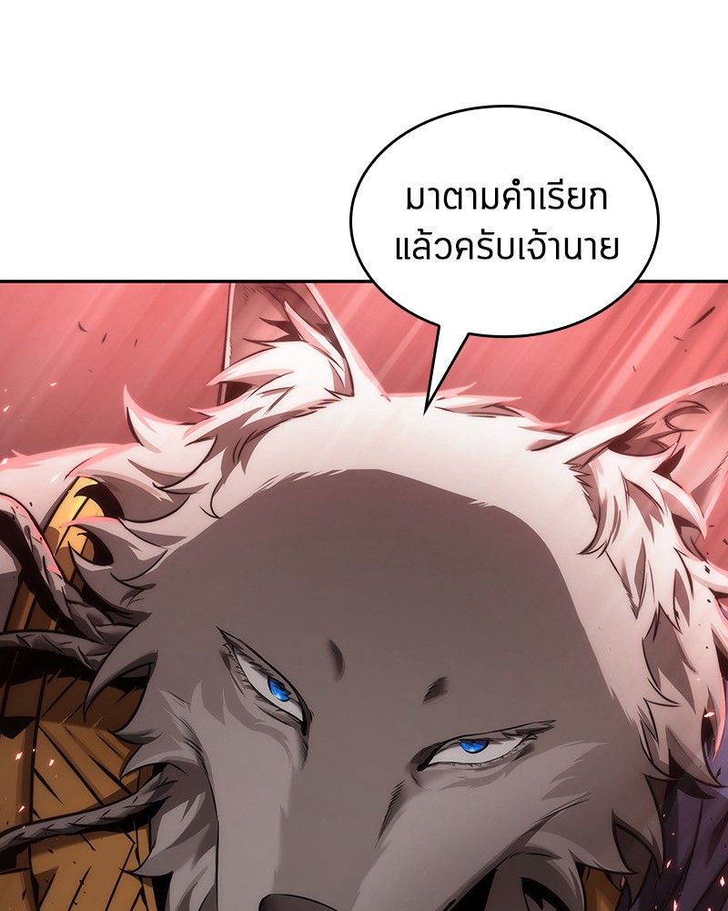อ่าน Omnicient Reader Viewpoint ตอนที่ 80 หน้า 92