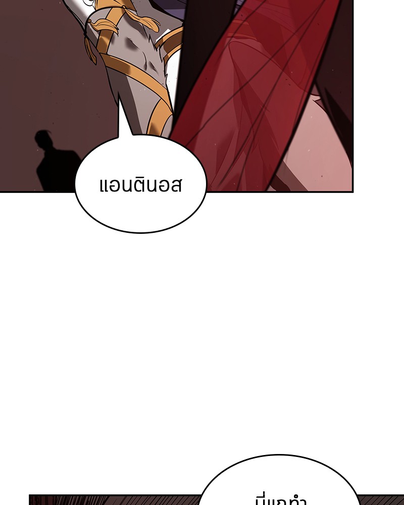 อ่าน Omnicient Reader Viewpoint ตอนที่ 80 หน้า 95