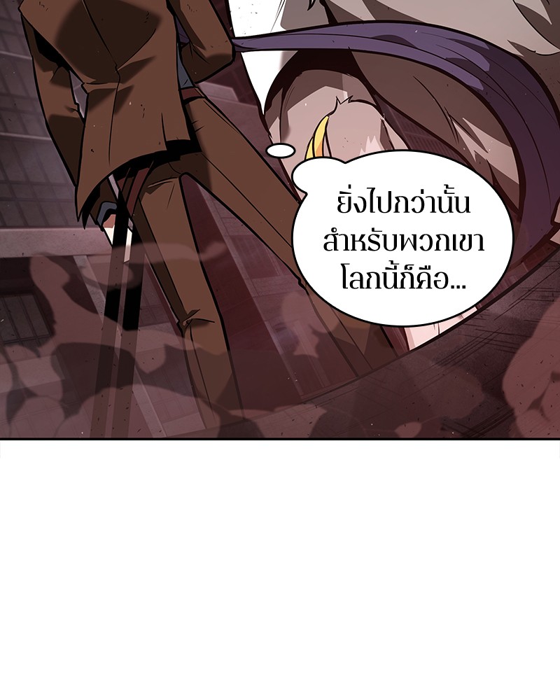 อ่าน Omnicient Reader Viewpoint ตอนที่ 80 หน้า 107