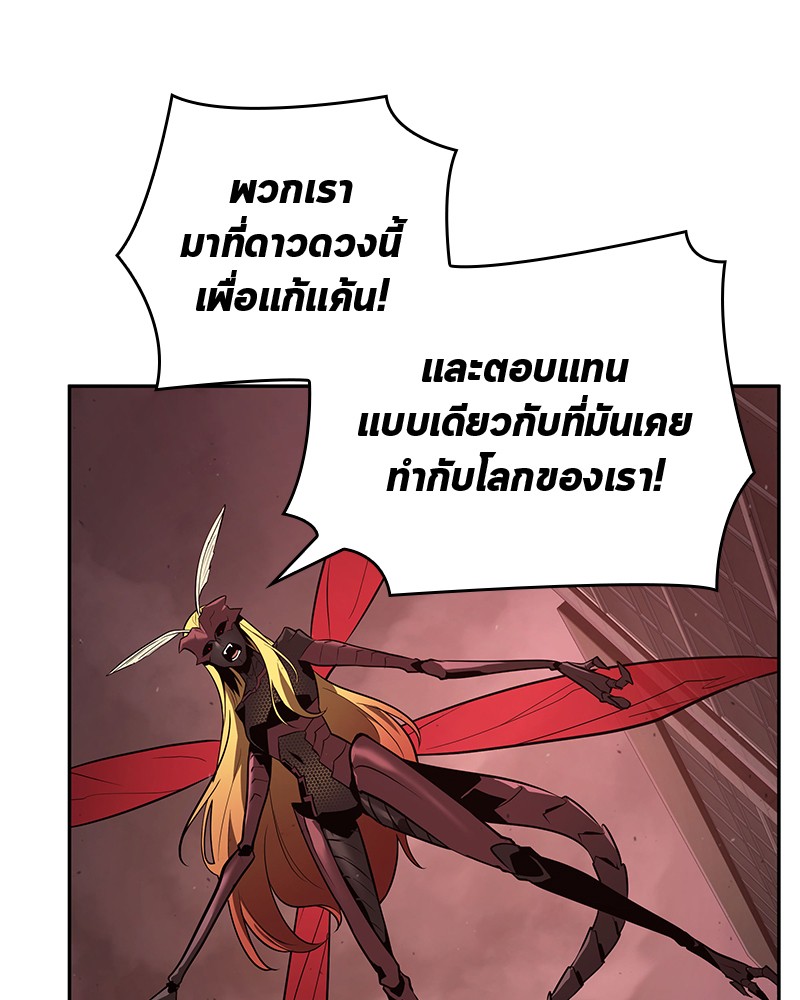 อ่าน Omnicient Reader Viewpoint ตอนที่ 80 หน้า 112