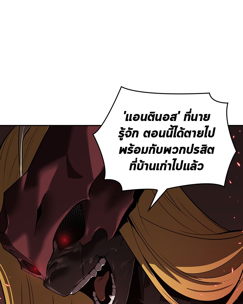 อ่าน Omnicient Reader Viewpoint ตอนที่ 80 หน้า 114