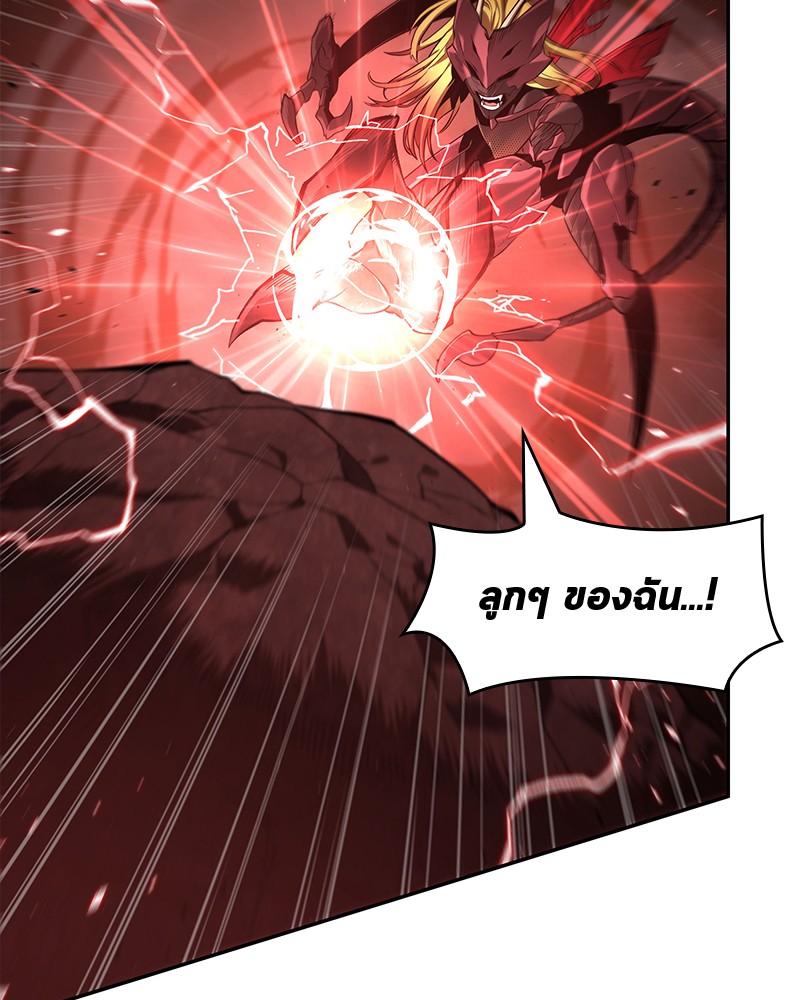 อ่าน Omnicient Reader Viewpoint ตอนที่ 81 หน้า 16