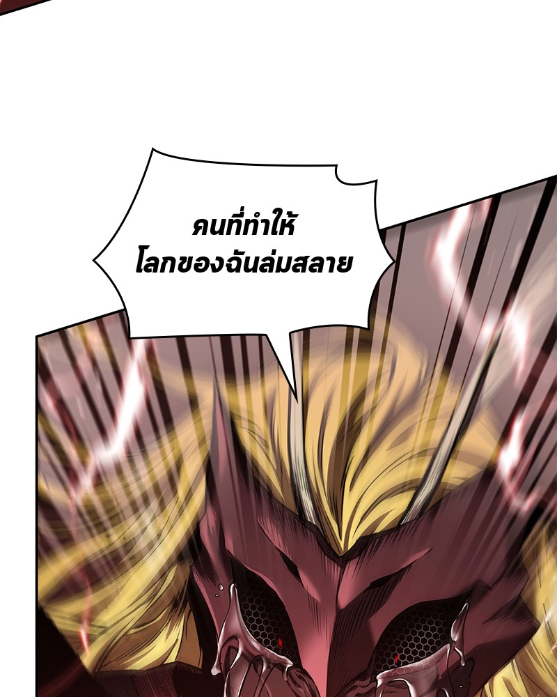 อ่าน Omnicient Reader Viewpoint ตอนที่ 81 หน้า 17