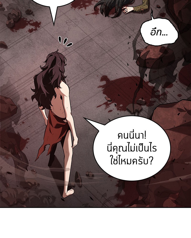 อ่าน Omnicient Reader Viewpoint ตอนที่ 81 หน้า 64
