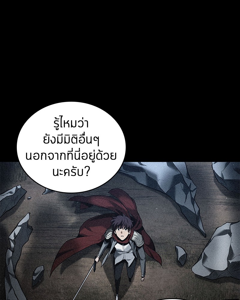 อ่าน Omnicient Reader Viewpoint ตอนที่ 81 หน้า 73