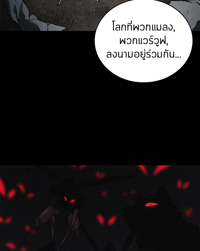 อ่าน Omnicient Reader Viewpoint ตอนที่ 81 หน้า 74