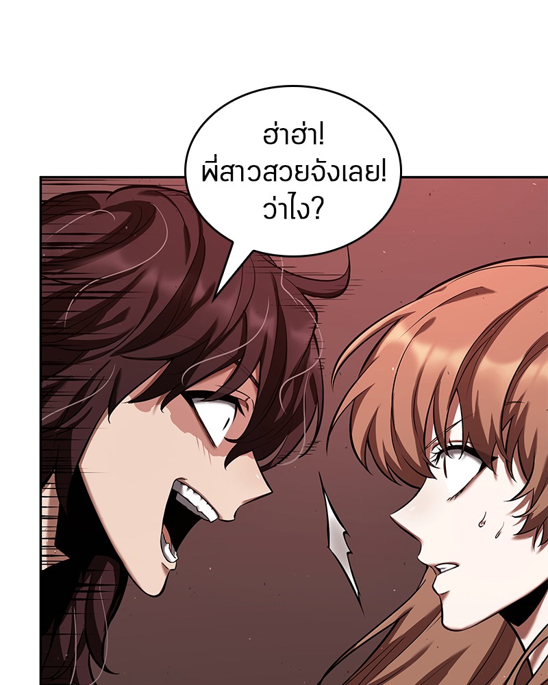 อ่าน Omnicient Reader Viewpoint ตอนที่ 81 หน้า 85