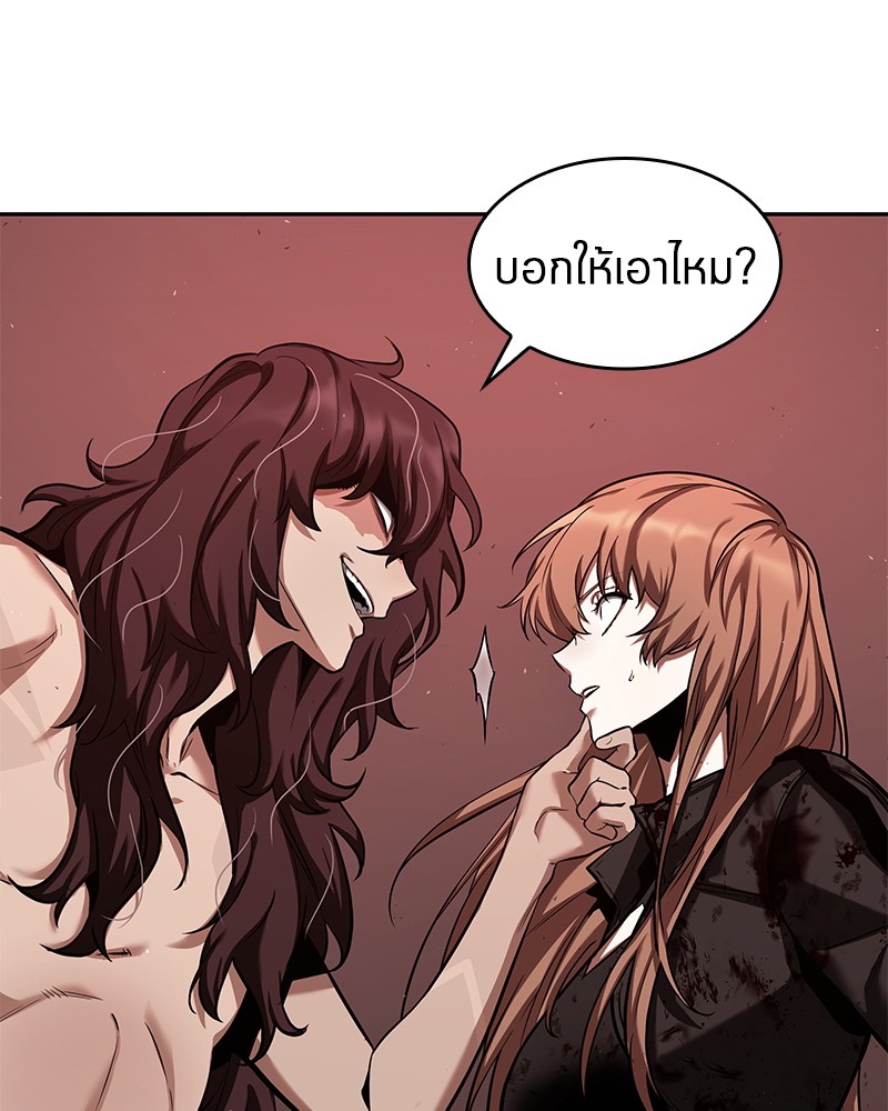 อ่าน Omnicient Reader Viewpoint ตอนที่ 81 หน้า 90