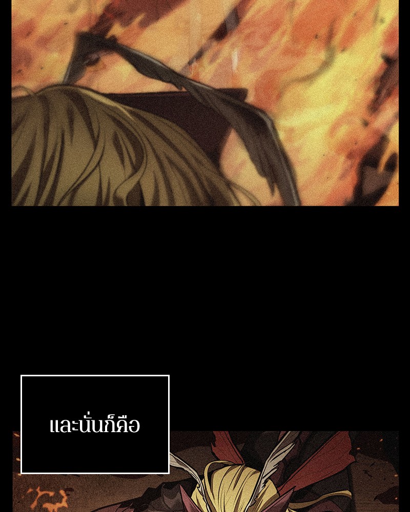 อ่าน Omnicient Reader Viewpoint ตอนที่ 81 หน้า 93