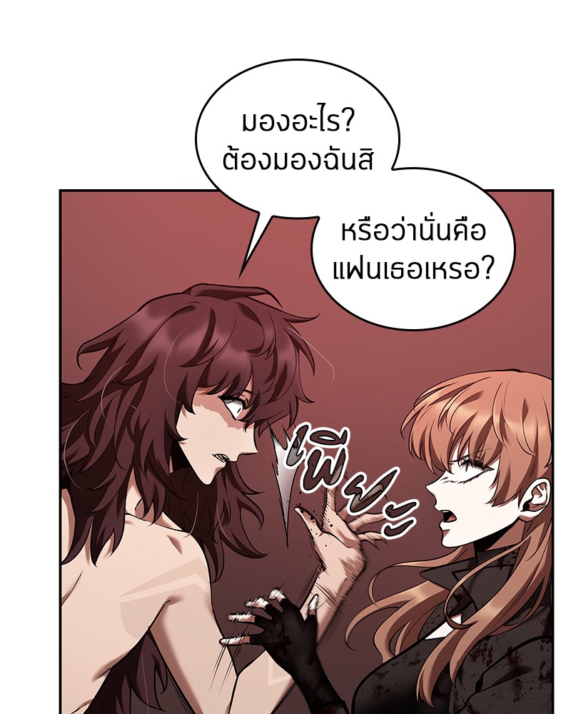 อ่าน Omnicient Reader Viewpoint ตอนที่ 81 หน้า 102