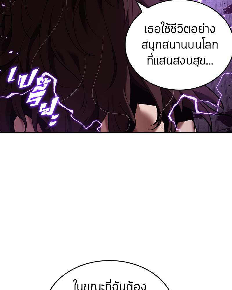 อ่าน Omnicient Reader Viewpoint ตอนที่ 81 หน้า 106