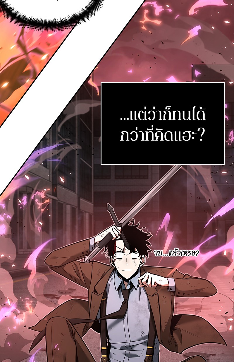 อ่าน Omnicient Reader Viewpoint ตอนที่ 81 หน้า 115