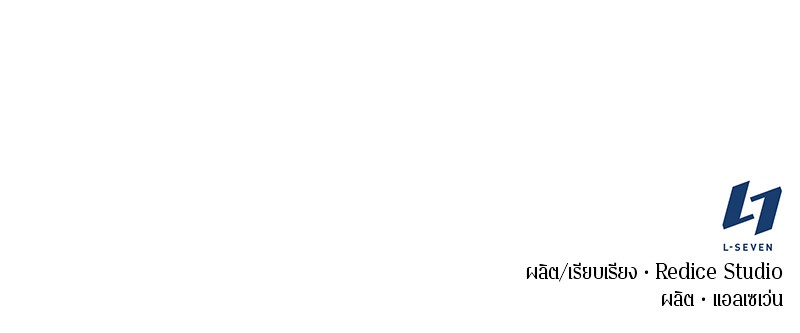อ่าน Omnicient Reader Viewpoint ตอนที่ 81 หน้า 147