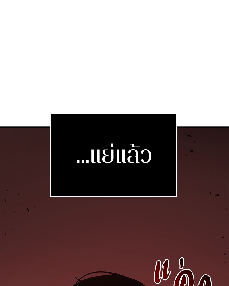 อ่าน Omnicient Reader Viewpoint ตอนที่ 82 หน้า 24
