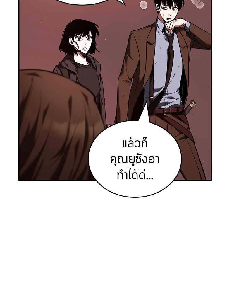 อ่าน Omnicient Reader Viewpoint ตอนที่ 82 หน้า 62