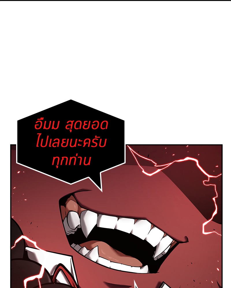 อ่าน Omnicient Reader Viewpoint ตอนที่ 82 หน้า 76