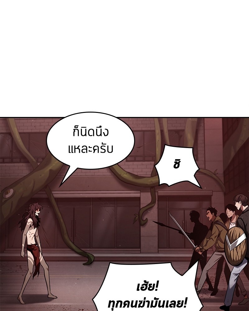อ่าน Omnicient Reader Viewpoint ตอนที่ 82 หน้า 122