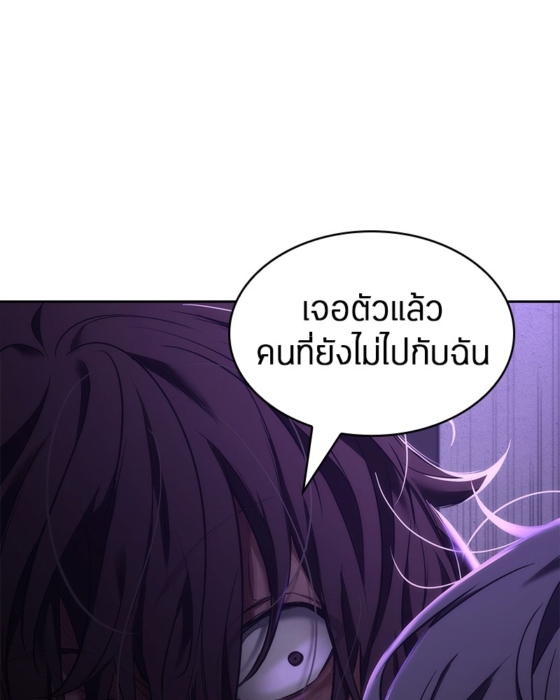 อ่าน Omnicient Reader Viewpoint ตอนที่ 82 หน้า 148