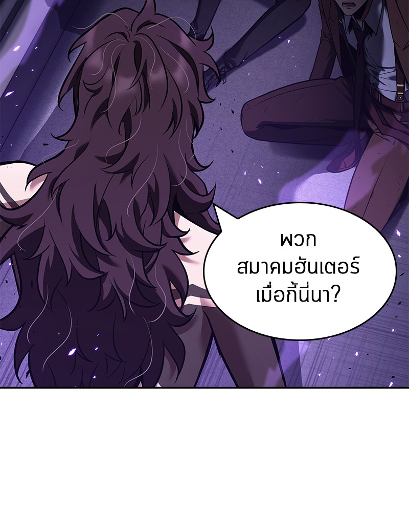 อ่าน Omnicient Reader Viewpoint ตอนที่ 82 หน้า 151