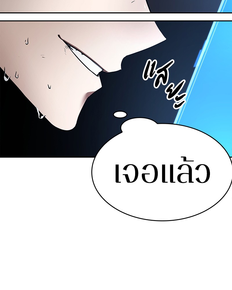 อ่าน Omnicient Reader Viewpoint ตอนที่ 83 หน้า 83