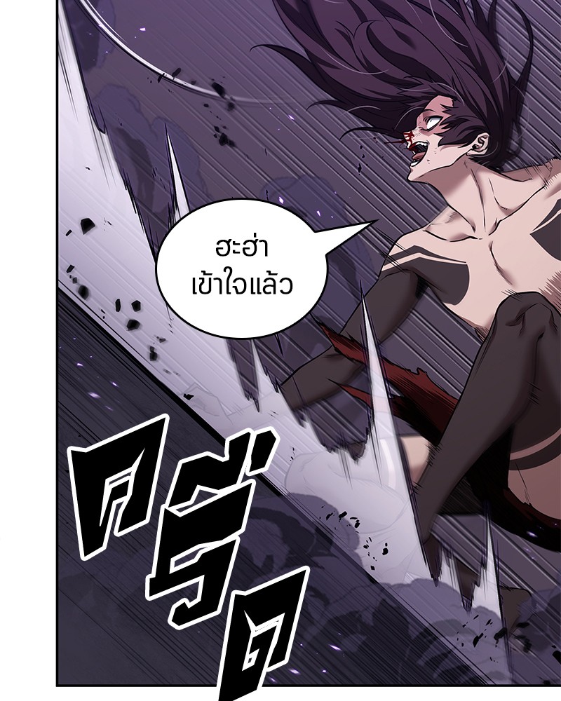 อ่าน Omnicient Reader Viewpoint ตอนที่ 83 หน้า 98