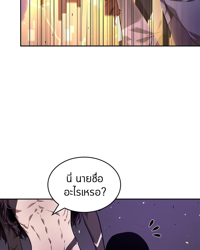 อ่าน Omnicient Reader Viewpoint ตอนที่ 83 หน้า 115