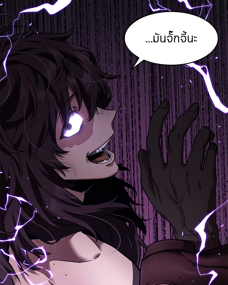 อ่าน Omnicient Reader Viewpoint ตอนที่ 83 หน้า 123