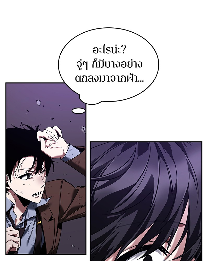 อ่าน Omnicient Reader Viewpoint ตอนที่ 83 หน้า 132