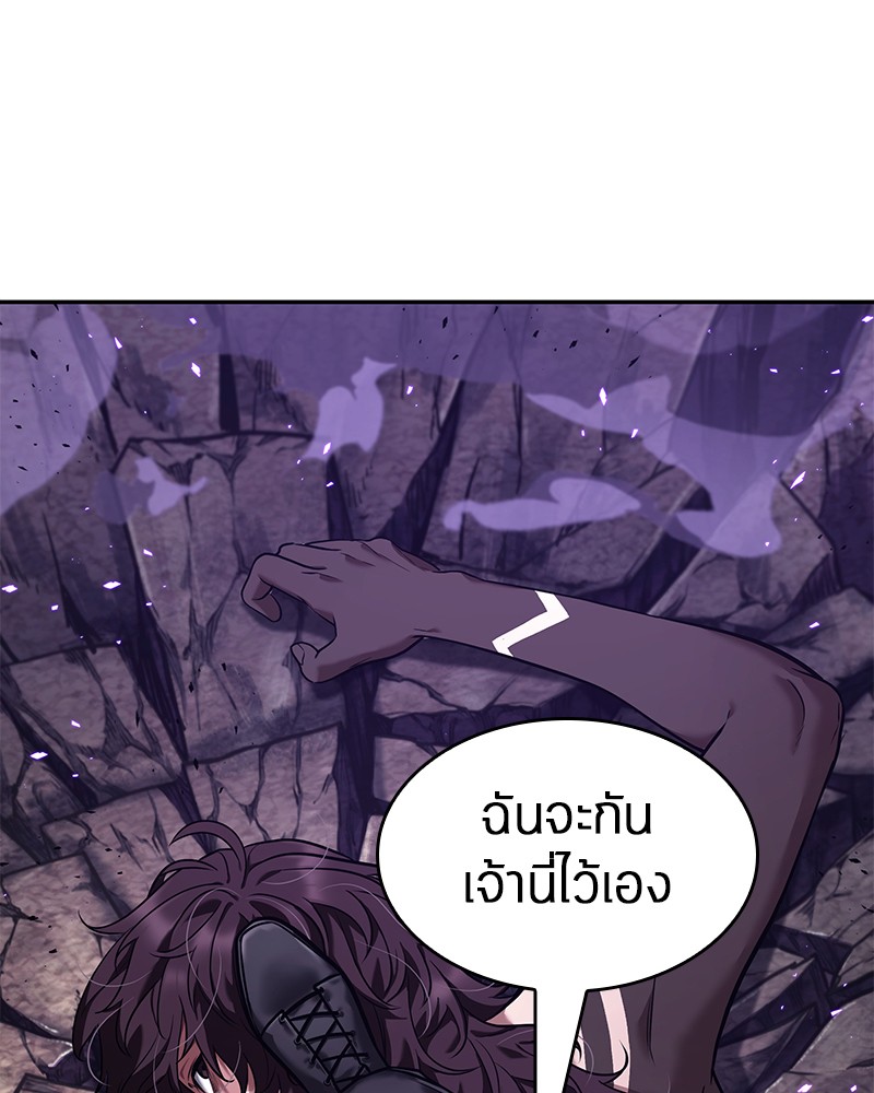 อ่าน Omnicient Reader Viewpoint ตอนที่ 83 หน้า 143