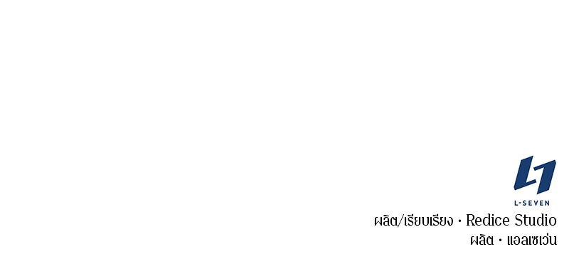 อ่าน Omnicient Reader Viewpoint ตอนที่ 83 หน้า 149