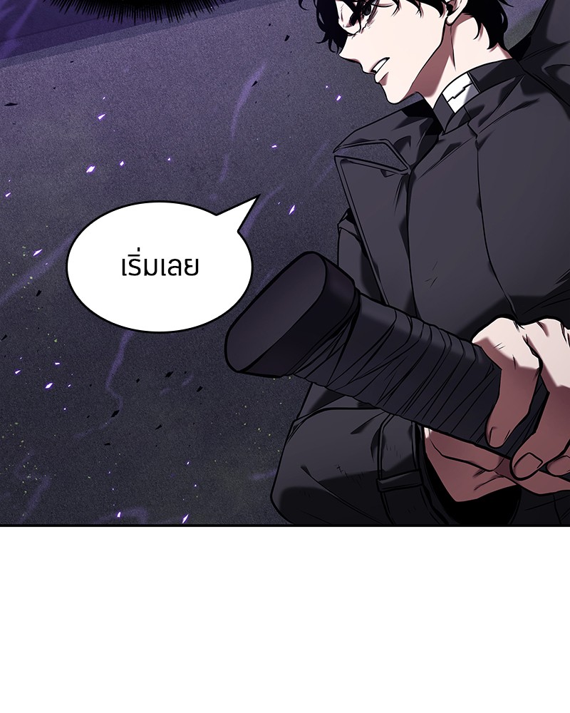 อ่าน Omnicient Reader Viewpoint ตอนที่ 84 หน้า 7