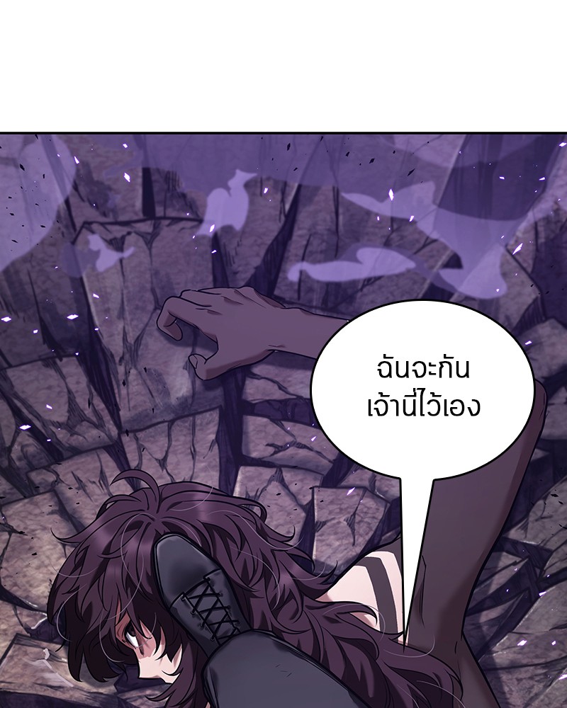 อ่าน Omnicient Reader Viewpoint ตอนที่ 84 หน้า 8