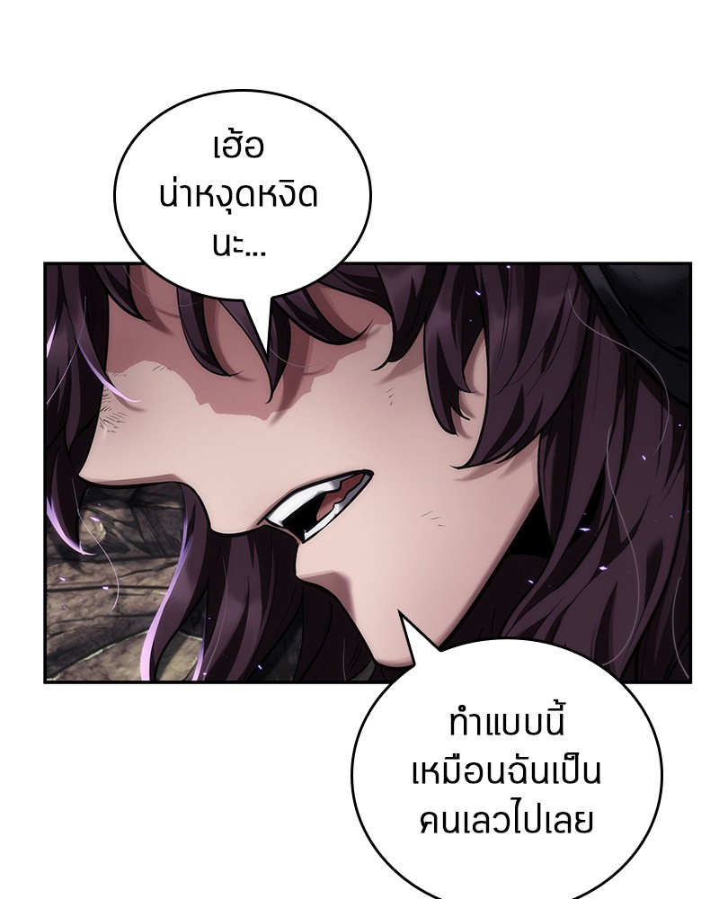 อ่าน Omnicient Reader Viewpoint ตอนที่ 84 หน้า 12