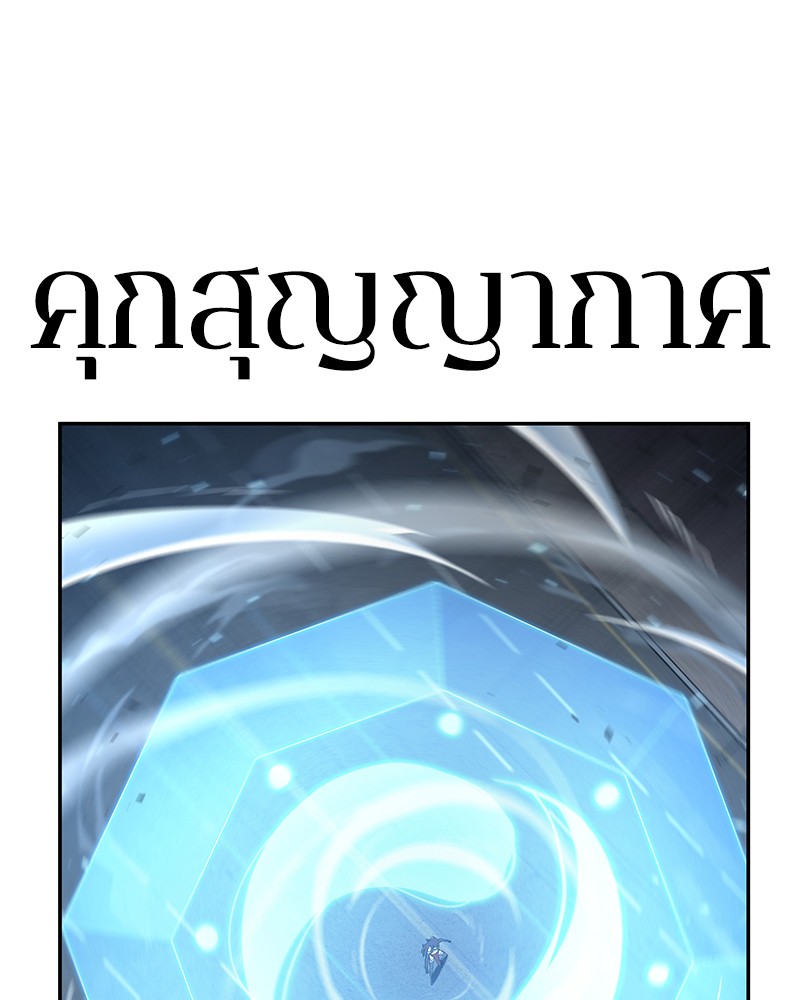 อ่าน Omnicient Reader Viewpoint ตอนที่ 84 หน้า 43