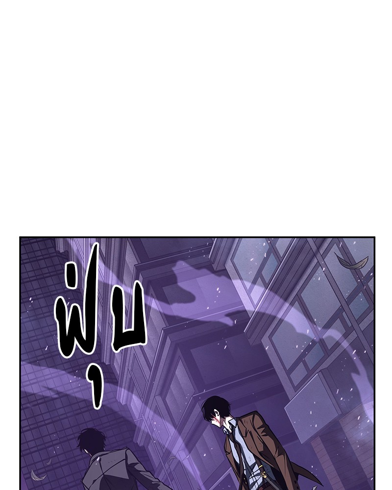 อ่าน Omnicient Reader Viewpoint ตอนที่ 84 หน้า 146