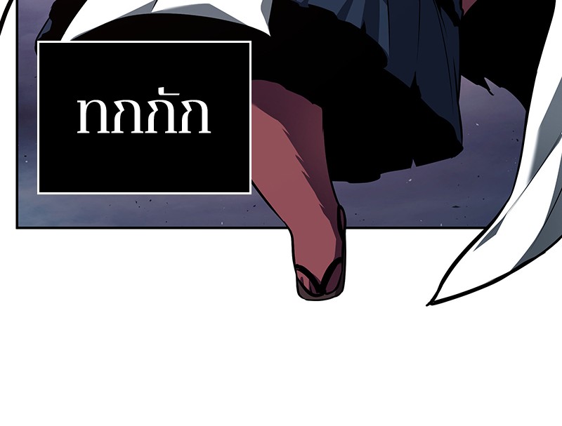 อ่าน Omnicient Reader Viewpoint ตอนที่ 85 หน้า 29