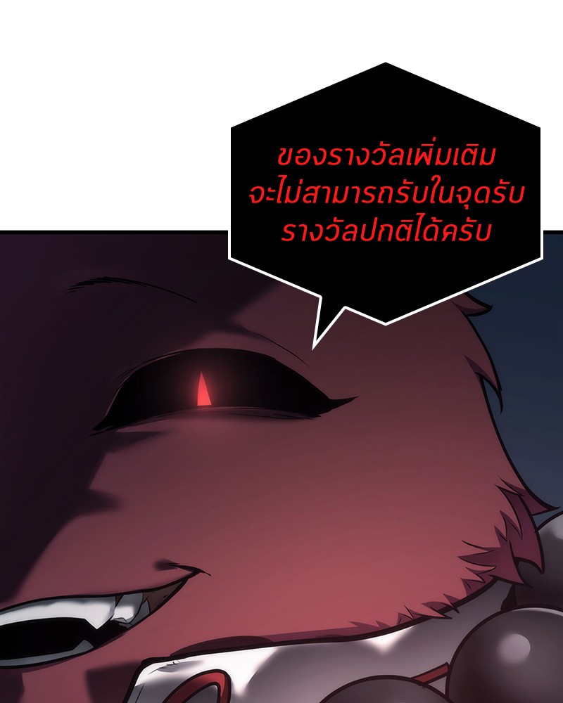 อ่าน Omnicient Reader Viewpoint ตอนที่ 85 หน้า 62