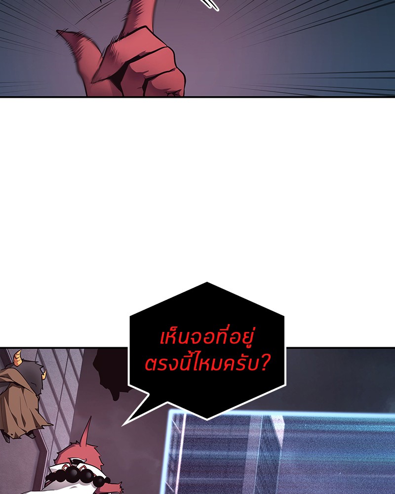 อ่าน Omnicient Reader Viewpoint ตอนที่ 85 หน้า 114