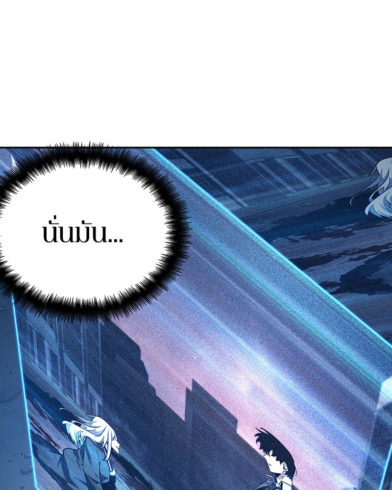 อ่าน Omnicient Reader Viewpoint ตอนที่ 85 หน้า 116