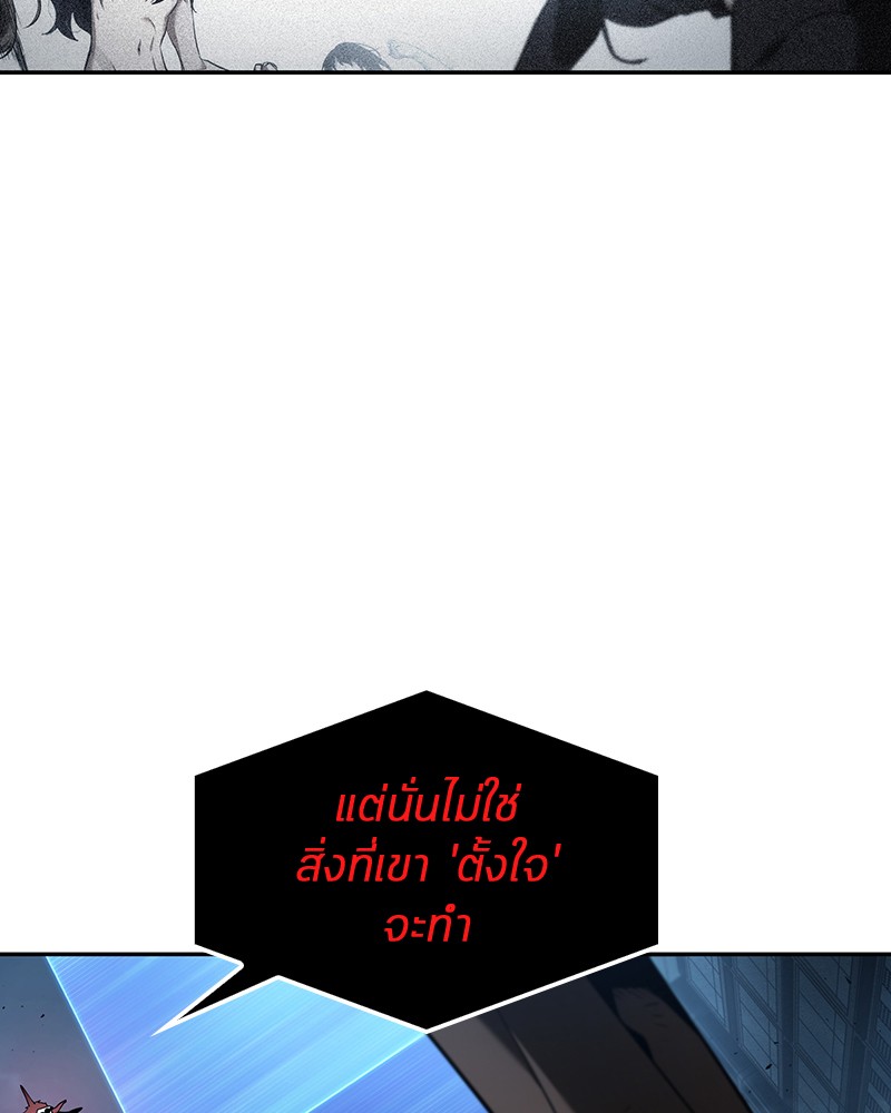 อ่าน Omnicient Reader Viewpoint ตอนที่ 85 หน้า 127