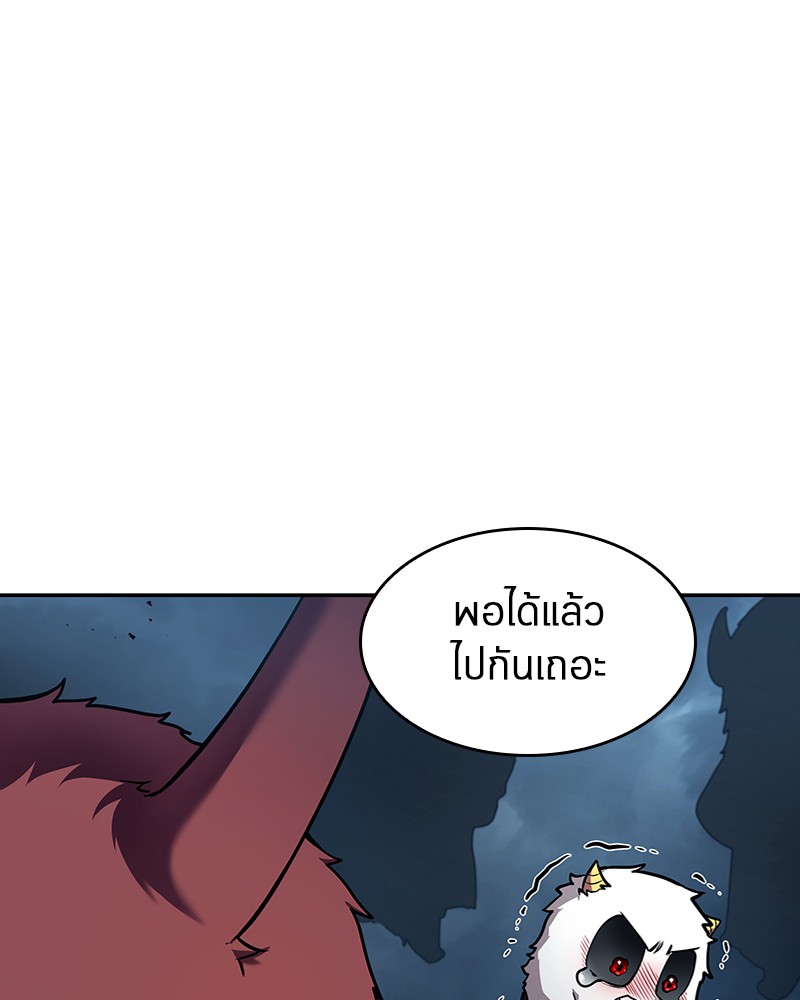 อ่าน Omnicient Reader Viewpoint ตอนที่ 85 หน้า 148