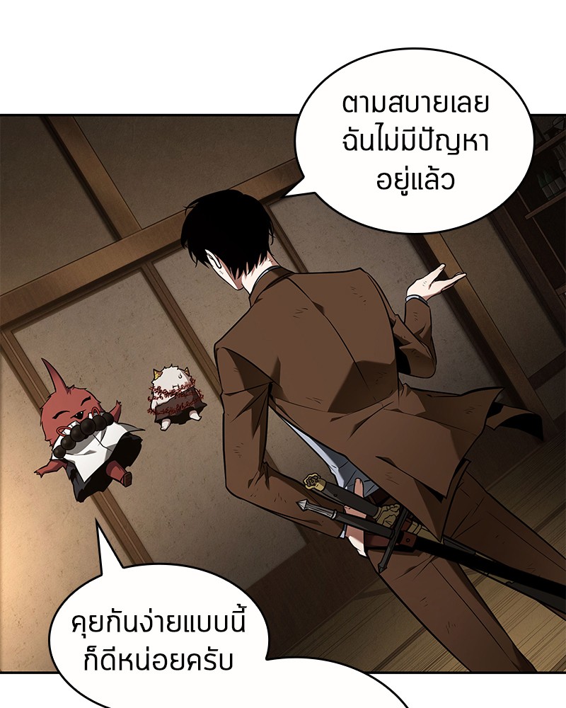 อ่าน Omnicient Reader Viewpoint ตอนที่ 86 หน้า 30